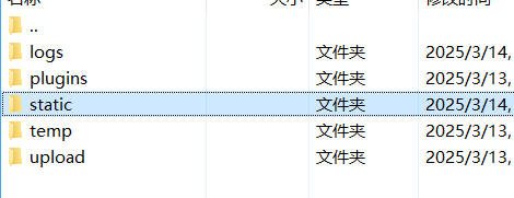 image-20250314143343764.png